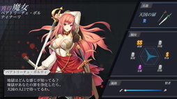 ꡼ No.010Υͥ / TSΤΥȡ꡼˹󥢥ɥ٥㡼Ȥޥ˥åDMM GAMESοWitch's Weapon -ʼ-CBTݡ