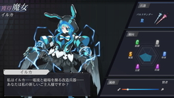 ꡼ No.011Υͥ / TSΤΥȡ꡼˹󥢥ɥ٥㡼Ȥޥ˥åDMM GAMESοWitch's Weapon -ʼ-CBTݡ