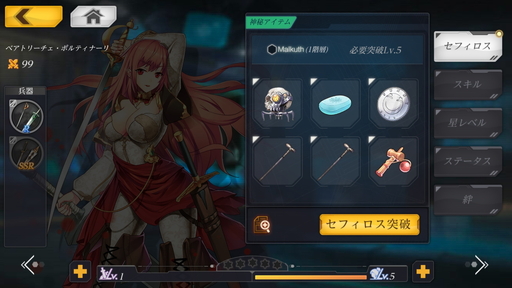 ꡼ No.018Υͥ / TSΤΥȡ꡼˹󥢥ɥ٥㡼Ȥޥ˥åDMM GAMESοWitch's Weapon -ʼ-CBTݡ