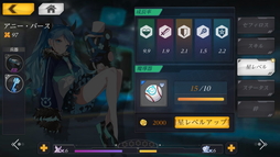 ꡼ No.020Υͥ / TSΤΥȡ꡼˹󥢥ɥ٥㡼Ȥޥ˥åDMM GAMESοWitch's Weapon -ʼ-CBTݡ