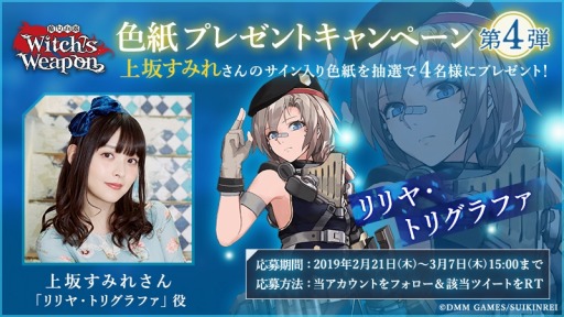 ꡼ No.002Υͥ / Witch's Weapon -ʼ-פλϿ5ͤˡ䤹ߤ줵Υ󿧻椬륭ڡ»