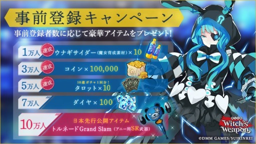 ꡼ No.003Υͥ / Witch's Weapon -ʼ-פλϿ5ͤˡ䤹ߤ줵Υ󿧻椬륭ڡ»