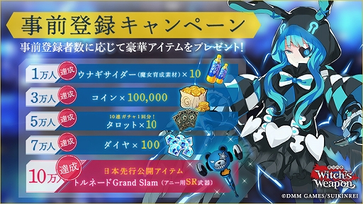 ꡼ No.002Υͥ / Witch's Weapon -ʼ-סAnime Japan2019פǤʤ󡤰˿⤨λƲ񤬼»ܷ