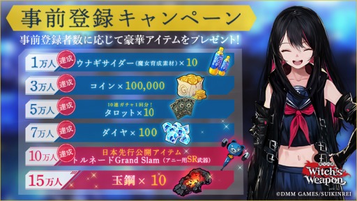 ꡼ No.005 | Witch's Weapon- ʼ-פӥϻ2019ǯ4ϿԿ10ˤȼʤɸɲ󽷤ȯɽ