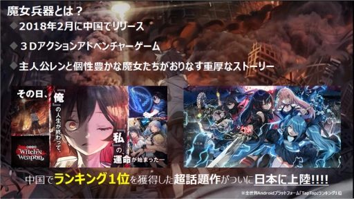 ꡼ No.029 | 䤹ߤ줵椢ߤۥȡ򷫤깭롪Witch's Weapon -ʼ-꡼ľǰ!!̥ơפݡ