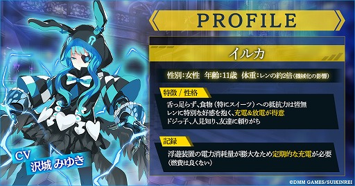 画像ギャラリー No.007のサムネイル画像 / 「Witch's Weapon -魔女兵器-」の事前登録が15万人を突破。Amazonギフトプレゼントキャンペーンや未公開キャラクターの情報を公開