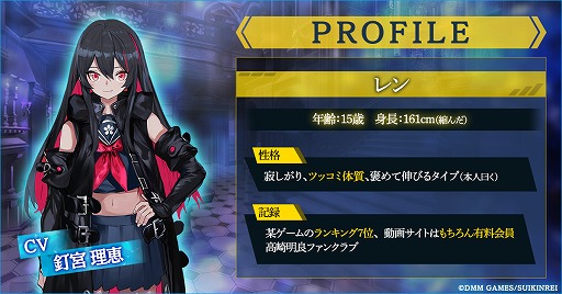 画像ギャラリー No.008のサムネイル画像 / 「Witch's Weapon -魔女兵器-」の事前登録が15万人を突破。Amazonギフトプレゼントキャンペーンや未公開キャラクターの情報を公開