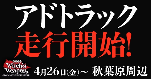 ꡼ No.002 | Witch's Weapon -ʼ-פӥȡڤΤߤ󤬲ΤΤˤΤƥ饯ưץ˥󥰥ࡼӡ