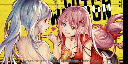 ꡼ No.007 | Witch's Weapon -ʼ-פӥȡڤΤߤ󤬲ΤΤˤΤƥ饯ưץ˥󥰥ࡼӡ