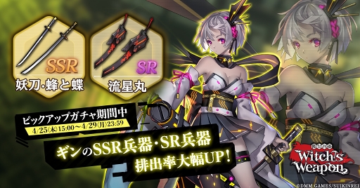 ꡼ No.009 | Witch's Weapon -ʼ-פӥȡڤΤߤ󤬲ΤΤˤΤƥ饯ưץ˥󥰥ࡼӡ