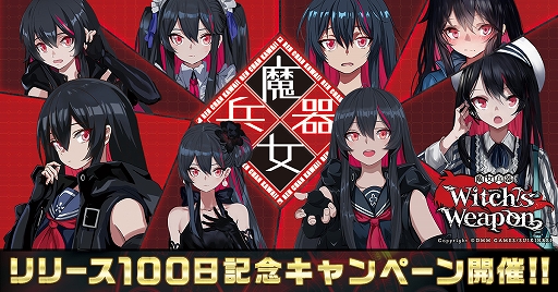 ꡼ No.001 | Witch's Weapon-ʼ-סӥ100ǰܡʥʤɡޤޤʥڡ򳫺