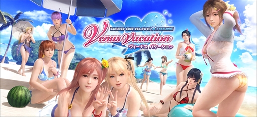 画像ギャラリー No.004のサムネイル画像 / DMM GAMES,東京ゲームショウ2019への出展を発表。出展タイトルやキャンペーン情報などをまとめた特設サイトが本日オープン