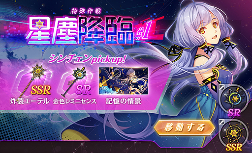 ꡼ No.003 | Witch's Weapon -ʼ-פĹԥʥꥪդ٥4Ƥϡԥååץ㿷ȿƮо