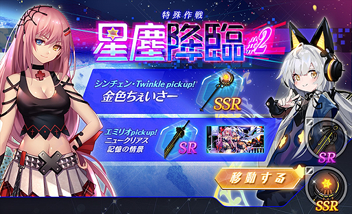 ꡼ No.004 | Witch's Weapon -ʼ-פĹԥʥꥪդ٥4Ƥϡԥååץ㿷ȿƮо