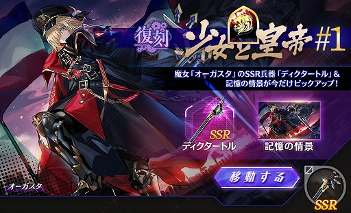 画像ギャラリー No.002のサムネイル画像 / 「Witch's Weapon」オリジナルサントラが音楽配信サイトで配信開始