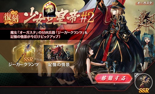 画像ギャラリー No.003のサムネイル画像 / 「Witch's Weapon」オリジナルサントラが音楽配信サイトで配信開始