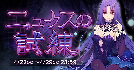 画像ギャラリー No.005のサムネイル画像 / 「Witch's Weapon -魔女兵器-」,1周年を記念したログインボーナス実施