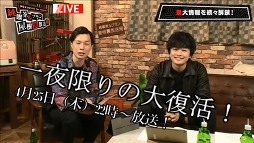 ���������꡼ No.007�Υ���ͥ������ / �֥ڥ륽��5 �����������פʤɤκǿ�������Ϥ������Ȥ�4��25�����ۿ������˥�DVD��BD����������ŵ��BOX���饹�Ȥ����