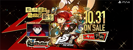 ꡼ No.027Υͥ / PS4֥ڥ륽5 פ1031ȯء2ͤο3شʤɡP5פ˿Ǥо