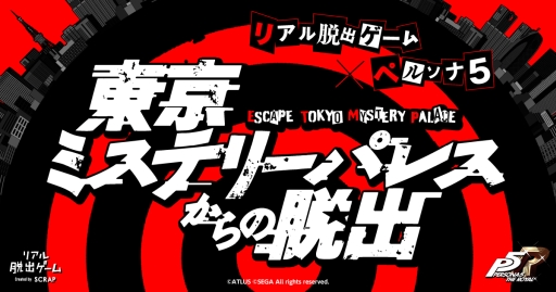 ���������꡼ No.001�Υ���ͥ������ / �֥ڥ륽��5�פ��ꥢ��æ�Х�����ȥ���ܡ�������ߥ��ƥ꡼�ѥ쥹�����æ�Сפ������7��25�����鳫�ŷ���