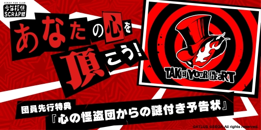 ���������꡼ No.003�Υ���ͥ������ / �֥ڥ륽��5�פ��ꥢ��æ�Х�����ȥ���ܡ�������ߥ��ƥ꡼�ѥ쥹�����æ�Сפ������7��25�����鳫�ŷ���