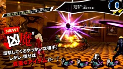 画像ギャラリー No.002のサムネイル画像 / 「ペルソナ5 ザ・ロイヤル」の公式ミニ番組「モルガナ通信」第2弾が公開。新キャラクター「芳澤かすみ」とパレス攻略の新情報を収録