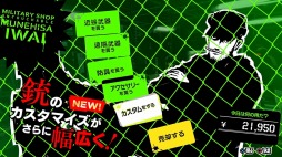 画像ギャラリー No.004のサムネイル画像 / 「ペルソナ5 ザ・ロイヤル」の公式ミニ番組「モルガナ通信」第2弾が公開。新キャラクター「芳澤かすみ」とパレス攻略の新情報を収録