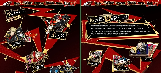 ���������꡼ No.001�Υ���ͥ������ / �֥ڥ륽��5 �����������ס����������ȤΥ���饯�����Ҳ�ڡ�����������˧߷�����ߤΥڥ륽�ʡ֥���ɥ���פΥӥ��奢���