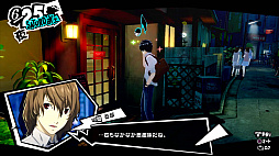 画像ギャラリー No.033のサムネイル画像 / 「ペルソナ5 ザ・ロイヤル」の新情報公開。新キャラクターの「ジョゼ」や新ペルソナ,これまで語られることのなかった,少し奇妙な3学期の様子などが明らかに