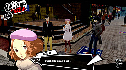 画像ギャラリー No.039のサムネイル画像 / 「ペルソナ5 ザ・ロイヤル」の新情報公開。新キャラクターの「ジョゼ」や新ペルソナ,これまで語られることのなかった,少し奇妙な3学期の様子などが明らかに