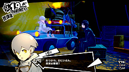 画像ギャラリー No.046のサムネイル画像 / 「ペルソナ5 ザ・ロイヤル」の新情報公開。新キャラクターの「ジョゼ」や新ペルソナ,これまで語られることのなかった,少し奇妙な3学期の様子などが明らかに