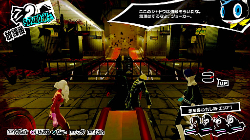 画像ギャラリー No.052のサムネイル画像 / 「ペルソナ5 ザ・ロイヤル」の新情報公開。新キャラクターの「ジョゼ」や新ペルソナ,これまで語られることのなかった,少し奇妙な3学期の様子などが明らかに