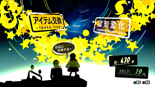 画像ギャラリー No.058のサムネイル画像 / 「ペルソナ5 ザ・ロイヤル」の新情報公開。新キャラクターの「ジョゼ」や新ペルソナ,これまで語られることのなかった,少し奇妙な3学期の様子などが明らかに