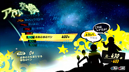 画像ギャラリー No.060のサムネイル画像 / 「ペルソナ5 ザ・ロイヤル」の新情報公開。新キャラクターの「ジョゼ」や新ペルソナ,これまで語られることのなかった,少し奇妙な3学期の様子などが明らかに