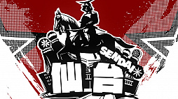 ���������꡼ No.012�Υ���ͥ������ / ���ȥ饹���֥ڥ륽��5 �����������פ�PV�ȼ�͸���Ҳ𤹤�����������ơ֥ڥ륽��5�������֥� �����ե���ȥॹ�ȥ饤�������פκǿ��ȥ쥤�顼�����