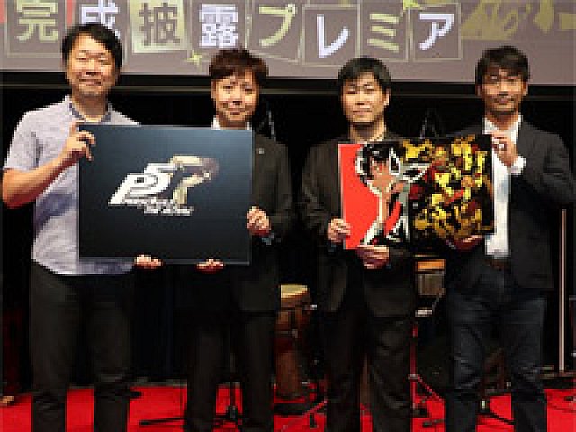 ペルソナ5 ザ・ロイヤル」の完成披露プレミアが開催。新要素の紹介や