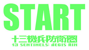 画像ギャラリー No.002のサムネイル画像 / 「ペルソナ5 ザ・ロイヤル」「十三機兵防衛圏」,2タイトル合同店頭体験会の追加実施が決定