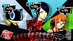 画像ギャラリー No.003のサムネイル画像 / 「ペルソナ5 ザ・ロイヤル」,第6回「モルガナ通信」が公開。やりこみ要素「マイパレス」やDLCの一部を紹介