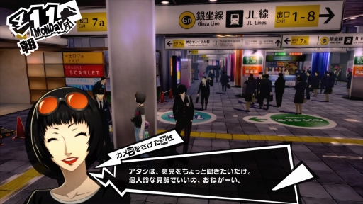 ペルソナ5 ザ ロイヤル は まさに ロイヤル な完全版 P5 だ 新キャラクターやシナリオ 遊びやすくなったシステムなどの新要素を紹介