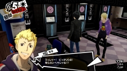 画像ギャラリー No.016のサムネイル画像 / 「ペルソナ5 ザ・ロイヤル」は,まさに“ロイヤル”な完全版「P5」だ。新キャラクターやシナリオ,遊びやすくなったシステムなどの新要素を紹介