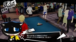 画像ギャラリー No.018のサムネイル画像 / 「ペルソナ5 ザ・ロイヤル」は,まさに“ロイヤル”な完全版「P5」だ。新キャラクターやシナリオ,遊びやすくなったシステムなどの新要素を紹介