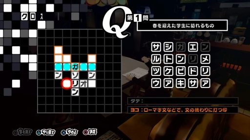 画像ギャラリー No.032のサムネイル画像 / 「ペルソナ5 ザ・ロイヤル」は,まさに“ロイヤル”な完全版「P5」だ。新キャラクターやシナリオ,遊びやすくなったシステムなどの新要素を紹介