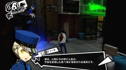 画像ギャラリー No.033のサムネイル画像 / 「ペルソナ5 ザ・ロイヤル」は,まさに“ロイヤル”な完全版「P5」だ。新キャラクターやシナリオ,遊びやすくなったシステムなどの新要素を紹介