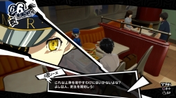 画像ギャラリー No.034のサムネイル画像 / 「ペルソナ5 ザ・ロイヤル」は,まさに“ロイヤル”な完全版「P5」だ。新キャラクターやシナリオ,遊びやすくなったシステムなどの新要素を紹介