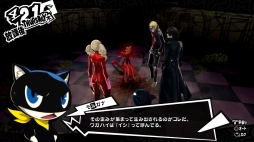 画像ギャラリー No.038のサムネイル画像 / 「ペルソナ5 ザ・ロイヤル」は,まさに“ロイヤル”な完全版「P5」だ。新キャラクターやシナリオ,遊びやすくなったシステムなどの新要素を紹介