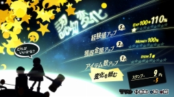 画像ギャラリー No.045のサムネイル画像 / 「ペルソナ5 ザ・ロイヤル」は,まさに“ロイヤル”な完全版「P5」だ。新キャラクターやシナリオ,遊びやすくなったシステムなどの新要素を紹介