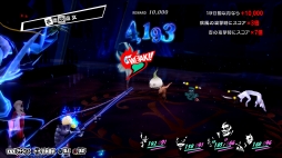 画像ギャラリー No.051のサムネイル画像 / 「ペルソナ5 ザ・ロイヤル」は,まさに“ロイヤル”な完全版「P5」だ。新キャラクターやシナリオ,遊びやすくなったシステムなどの新要素を紹介