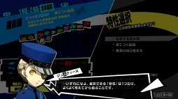 画像ギャラリー No.053のサムネイル画像 / 「ペルソナ5 ザ・ロイヤル」は,まさに“ロイヤル”な完全版「P5」だ。新キャラクターやシナリオ,遊びやすくなったシステムなどの新要素を紹介