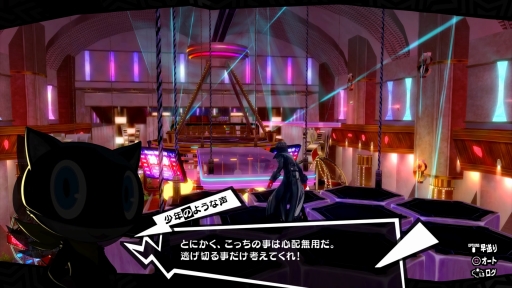 画像ギャラリー No.055のサムネイル画像 / 「ペルソナ5 ザ・ロイヤル」は,まさに“ロイヤル”な完全版「P5」だ。新キャラクターやシナリオ,遊びやすくなったシステムなどの新要素を紹介