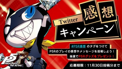 ���������꡼ No.008�Υ���ͥ������ / ���������ܤΥ��꡼���ǿ���֥ڥ륽��5 �����������פ�������꡼����Twitter���ۥ����ڡ����DLC�δ��ָ��ꥻ�����»���